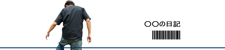 �����̓��L